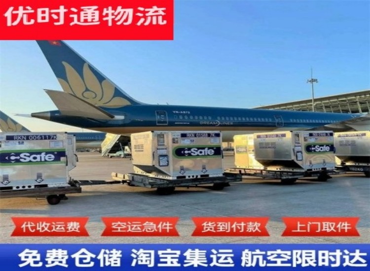 荔湾到太原物流专线-荔湾到太原空运公司