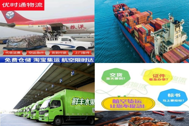 荔湾到太原航空货运公司-荔湾到太原物流专线